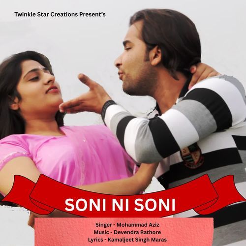 Soni Ni Soni