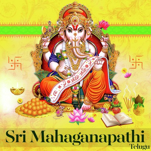 Sri Mahaganapathi - Telugu