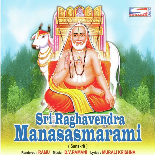 Sri Radhavendra Sirasa Namami