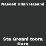 Sta Greani toora tiara