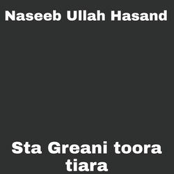 Sta Greani toora tiara