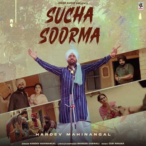 Sucha Soorma_poster_image