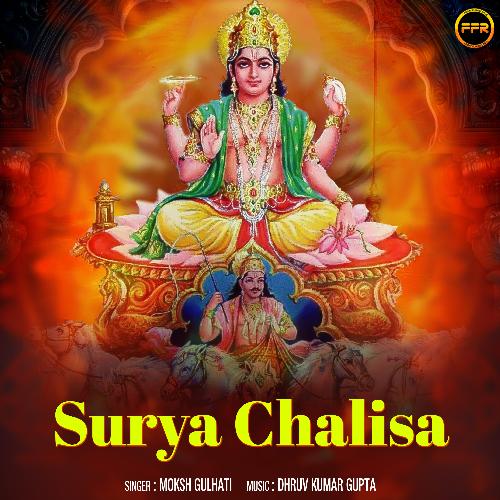 Surya Chalisa