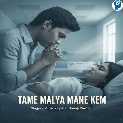 Tame Malya Mane Kem