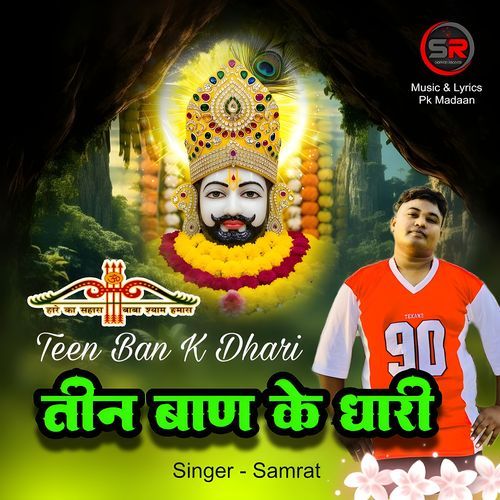 Teen Ban ke Dhari