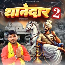 Thanedaar 2