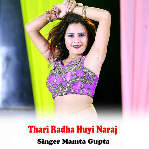 Thari Radha Huyi Naraj