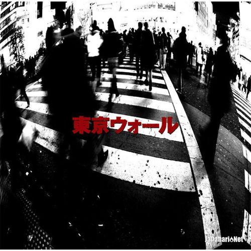 Anoko No Machimade cover art