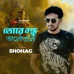 Tore Bondhu Valobashi