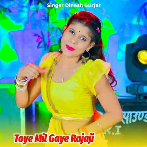 Toye Mil Gaye Rajaji