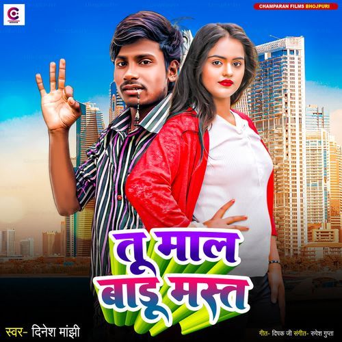 Tu Maal Badu Mast