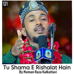 Tu Shama E Rishalat Hain-QwQDdiJDWEQ