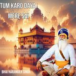 Tum Karo Daya Mere Sai (Gurbani Shabad)
