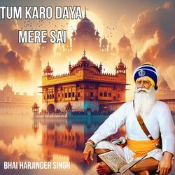Tum Karo Daya Mere Sai (Gurbani Shabad)