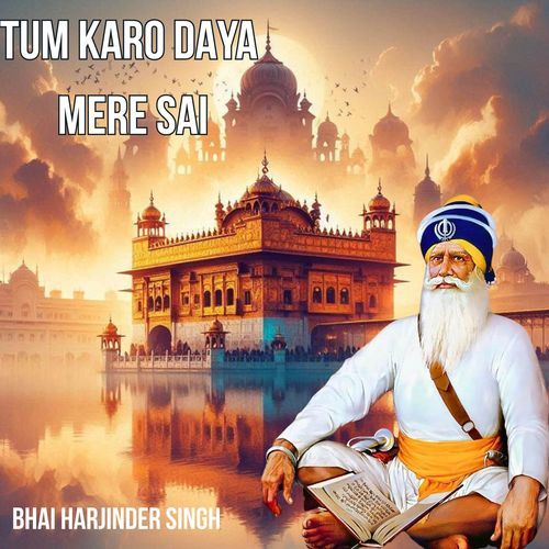 Tum Karo Daya Mere Sai (Gurbani Shabad)