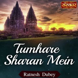 Tumhare Sharan Mein-QhEhczNEW1I