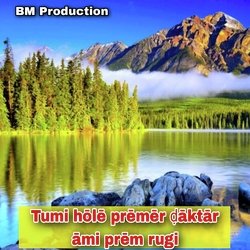 Tumi hōlē prēmēr ḍāktār āmi prēm rugi-GThddxF1B2E