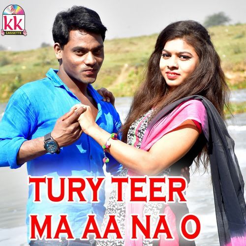 Ye Turi Bari Kalindar