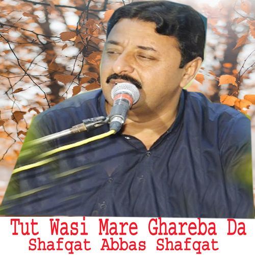 Tut Wasi Mare Ghareba Da