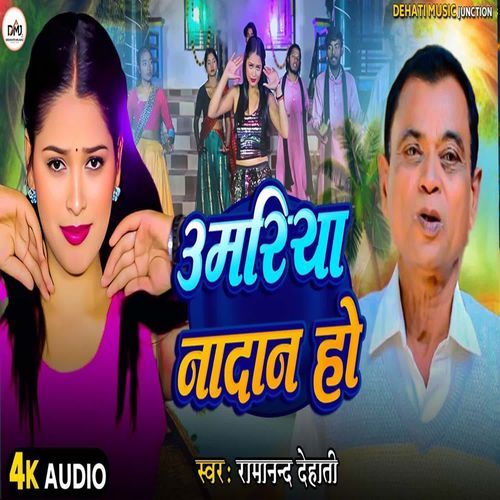 Umariya Ba Nadan Ho