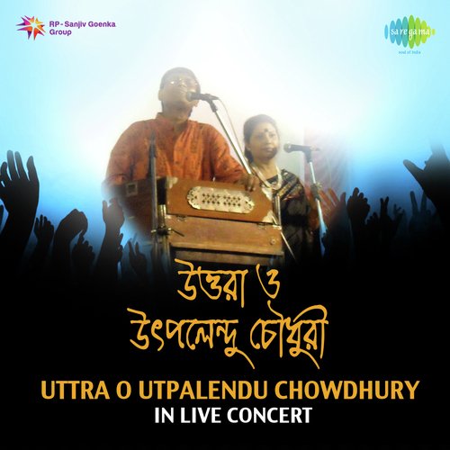 Uttara O Utpalendu Chowdhury In Live Concert - I