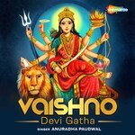 Vaishno Devi Gatha