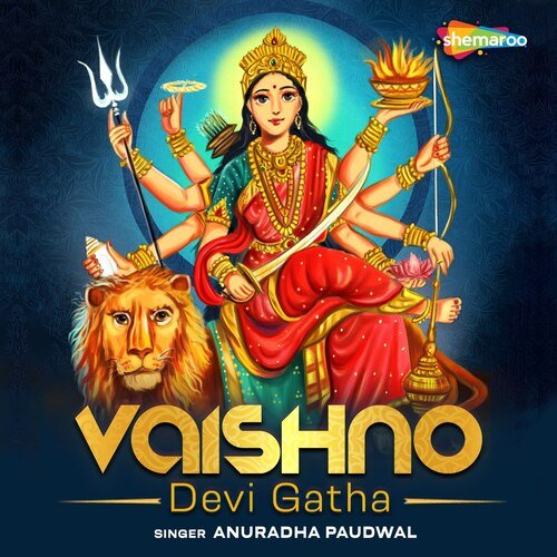 Vaishno Devi Gatha