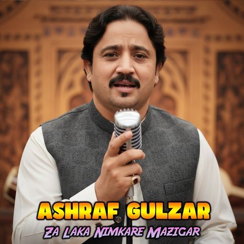 Za Laka Nimkare Mazigar