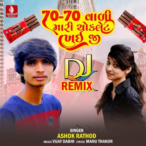 70-70 Vali Mari Choklet khai Ji - Dj Remix