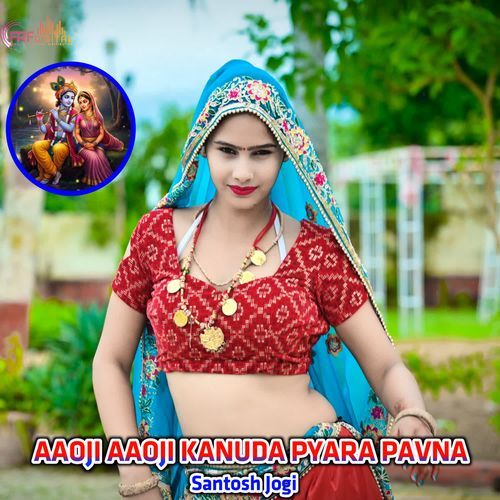 AAOJI AAOJI KANUDA PYARA PAVNA