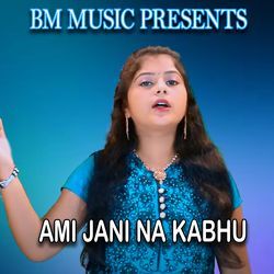 AMI JANI NA KABHU-JDsSdyADfwE