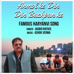 ANMOL DIN BACHAN KE-SD08UBdhc2I