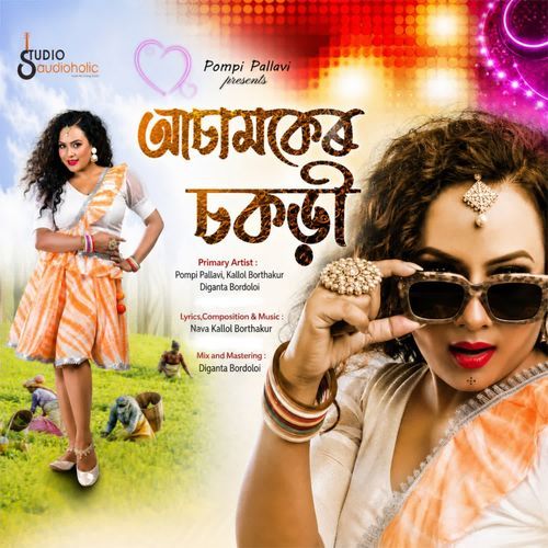 ASSAMKER CHOKDRI