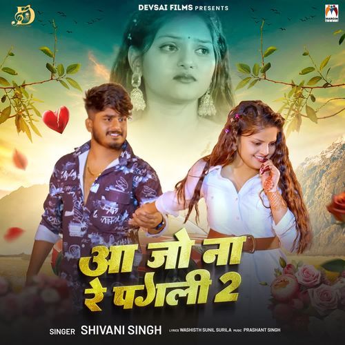 Aa Jo Na Re Pagli 2