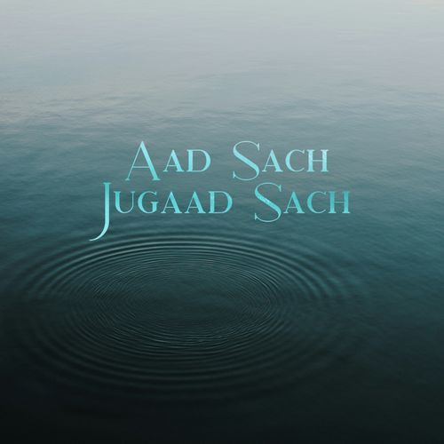 Aad Sach Jugaad Sach