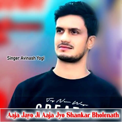 Aaja Jayo Ji Aaja Jyo Shankar Bholenath