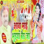 Aawa Mai Mhuiyan Baith Ja (maghi song)