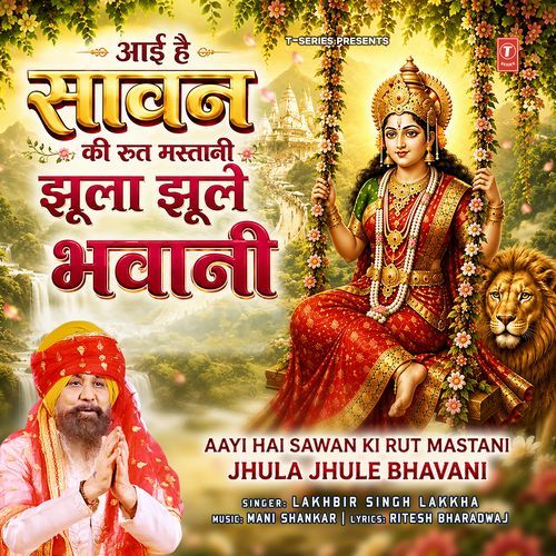 Aayi Hai Sawan Ki Rut Mastani Jhula Jhule Bhavani
