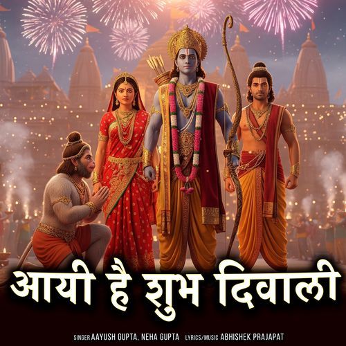 Aayi Hai Shubh Diwali