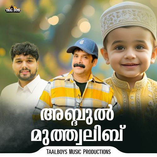 Abdhul Mutthwalib