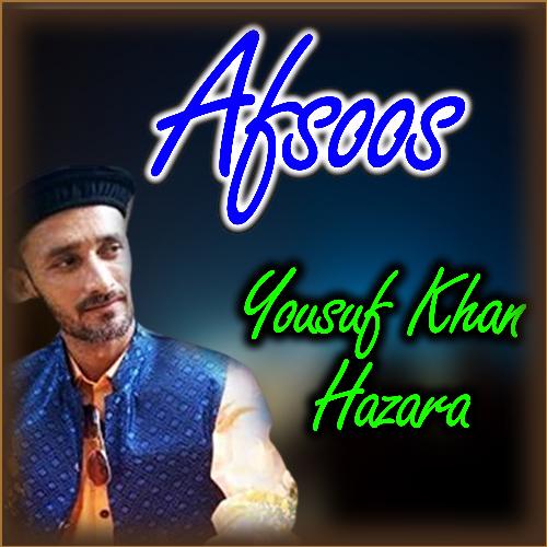 Afsoos - Single