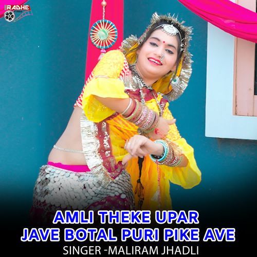 Amli Theke Upar Jave Botal Puri Pike Ave