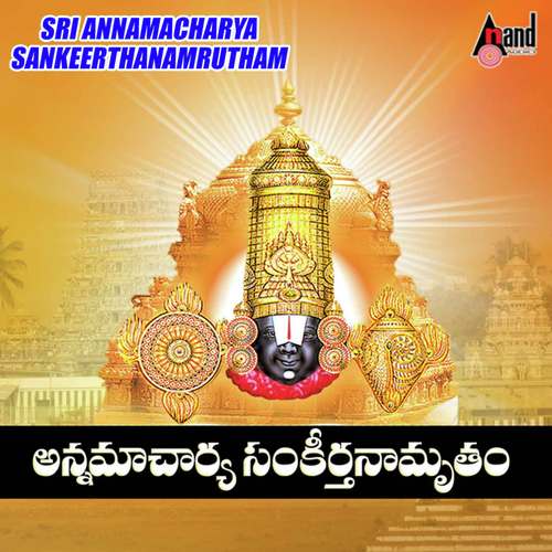 Annamachraya Sankirthanamrutham