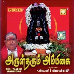 Aayiram Kannudaiyaal-JVhaYTd6DnI