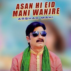 Asan Hi Eid Mani Wanjre-BysORB1BQFo