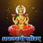 Ashtalakshmi Stotram