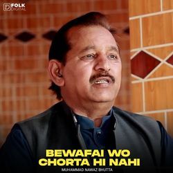 BEWAFAI​ Wo Chorta Hi Nahi-Hhg4SRBJBFU