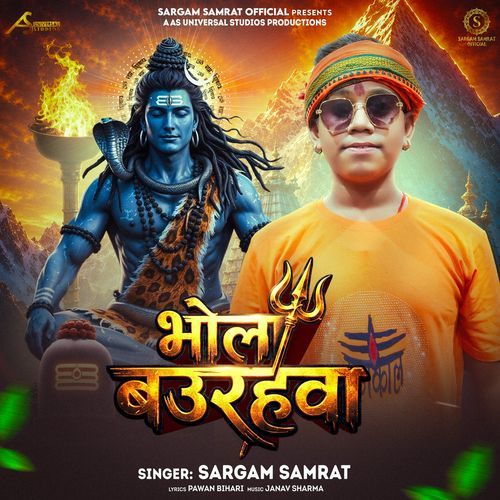 BHOLA BAURAHAWA
