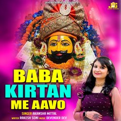 Baba Kirtan Me Aavo-JhlTQCd8fmM