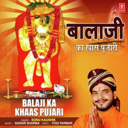 Balaji Ka Khaas Pujari-AhkDAQcdTmY